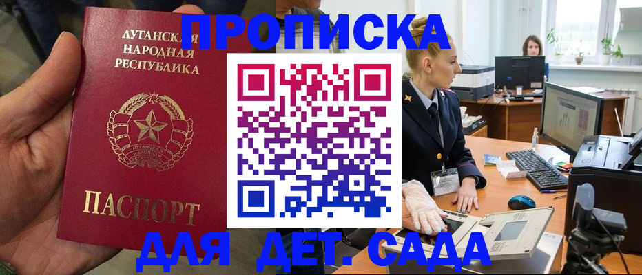 прописка для кредита в Костомукше